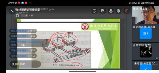 微信图片_202109060953533